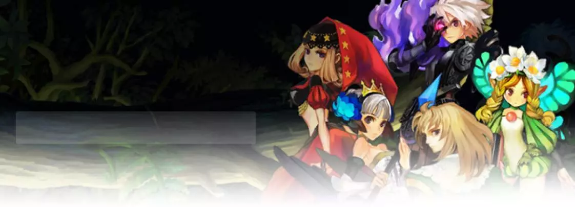 Odin Sphere - PS2
