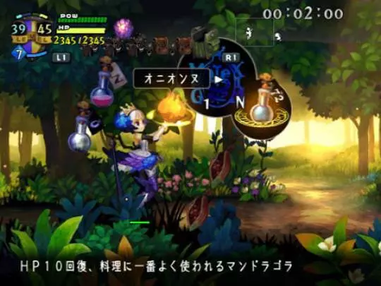 Odin Sphere