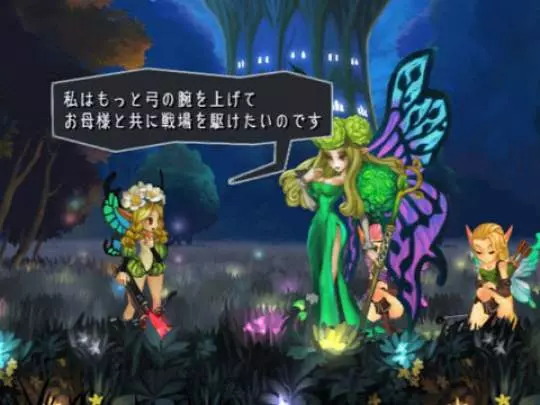 Odin Sphere