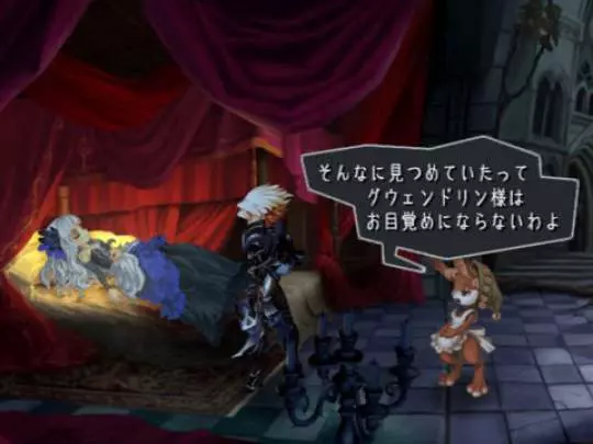 Odin Sphere