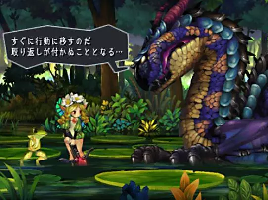 Odin Sphere - PS2