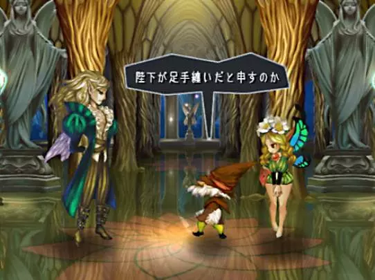 Odin Sphere