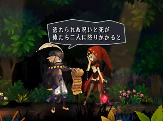 Odin Sphere - PS2