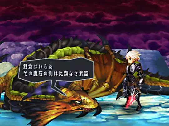 Odin Sphere