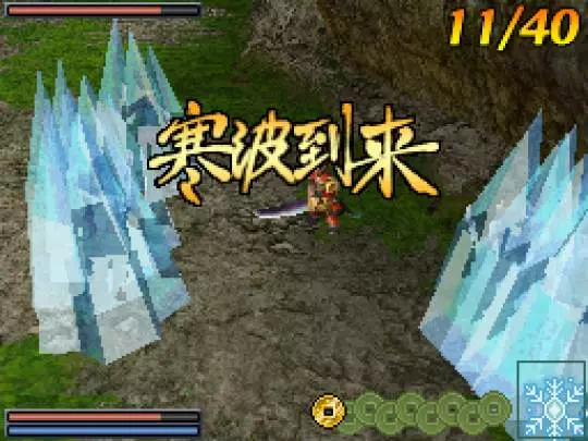 Dynasty Warriors Fighter's Battle