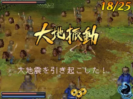 Dynasty Warriors: Fighter's Battle