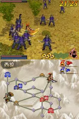 Dynasty Warriors Fighter's Battle - DS