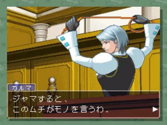 Phoenix Wright Justice for All - Wii