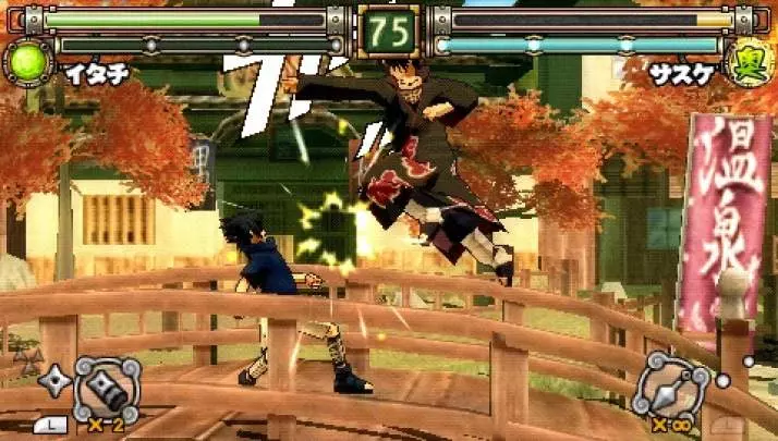 Naruto Ultimate Ninja Heroes