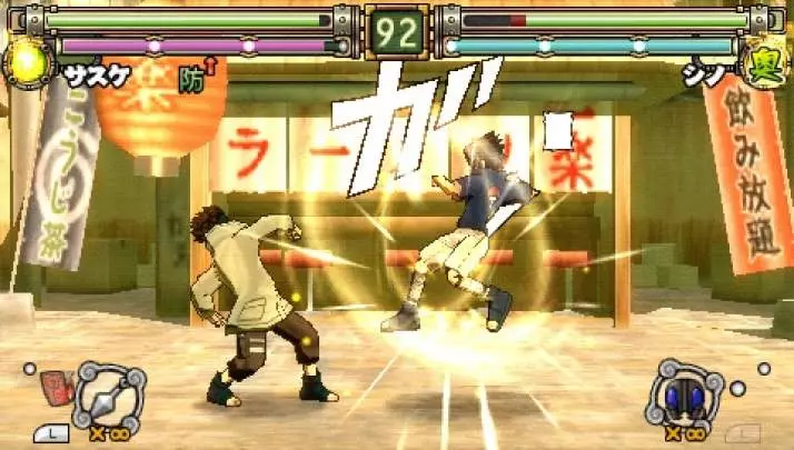 Naruto Ultimate Ninja Heroes