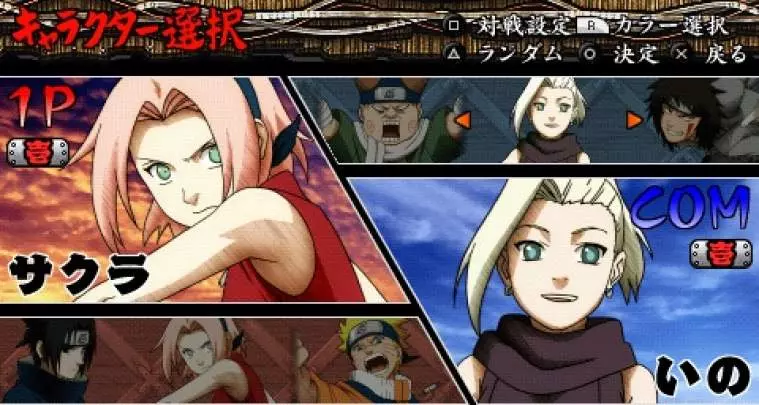 Naruto Ultimate Ninja Heroes