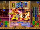 Super Puzzle Fighter II Turbo Remix - Imagen PC