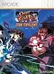 Super Street Fighter II Turbo HD Remix