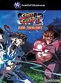 Super Street Fighter II Turbo HD Remix PS3