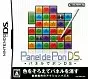 Planet Puzzle League DS