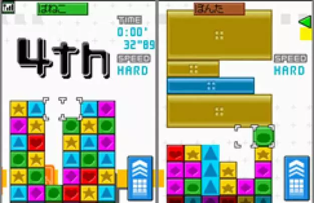 Planet Puzzle League - DS