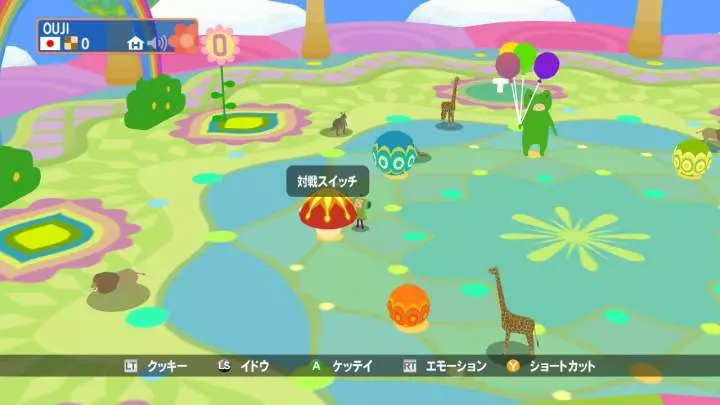 Beautiful Katamari - Xbox 360