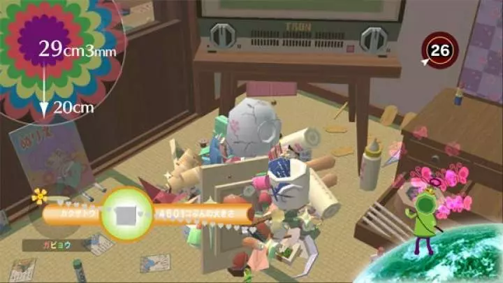 Beautiful Katamari - Xbox 360