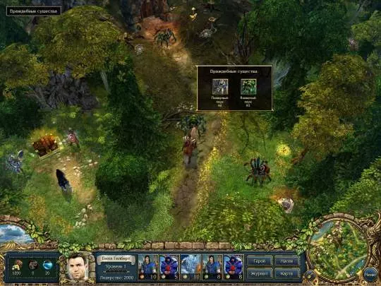 King's Bounty: The Legend