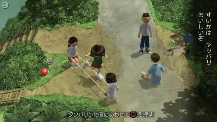 My Summer Holiday 3 - PS3