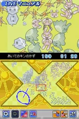 Kurikin Nano Island Story