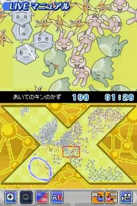 Kurikin Nano Island Story