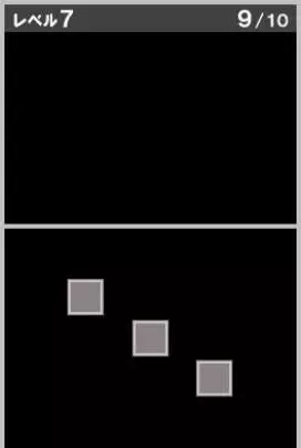 Training For Your Eyes - DS