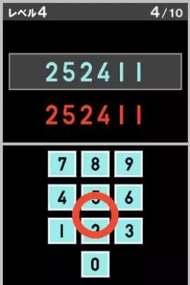 Training For Your Eyes