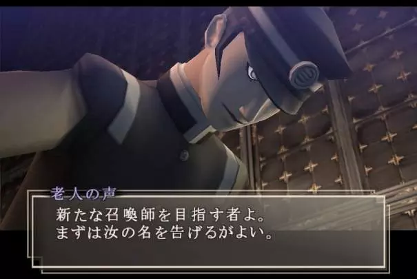 SMT Devil Summoner - PS2