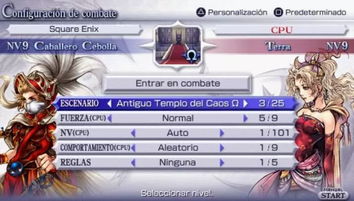 Dissidia Final Fantasy - PSP