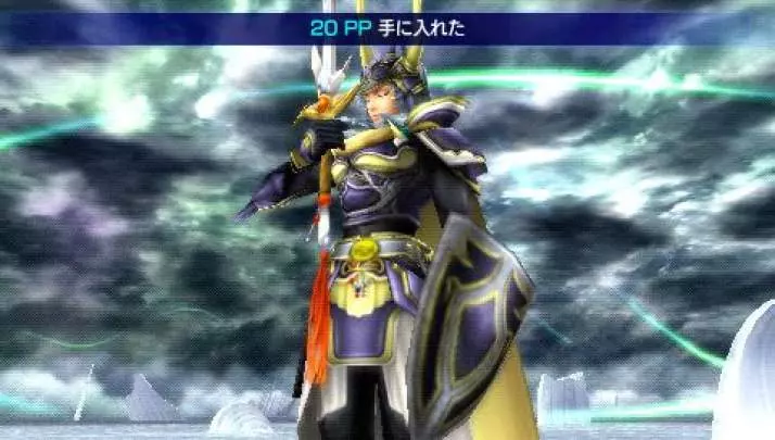 Dissidia: Final Fantasy