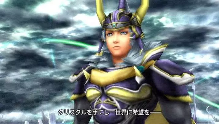 Dissidia Final Fantasy