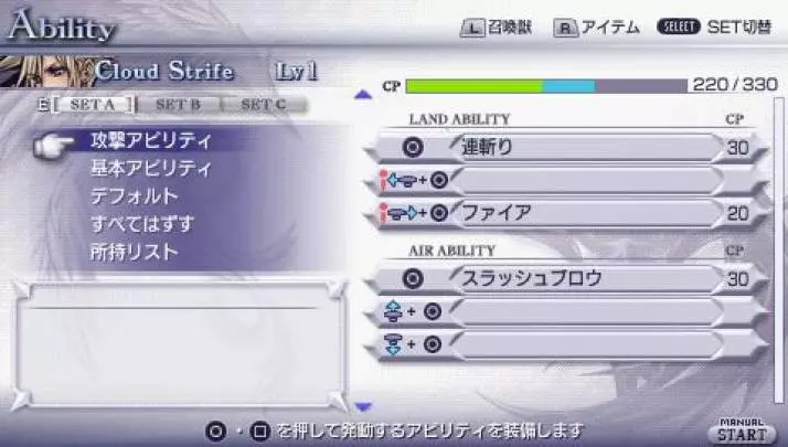 Dissidia Final Fantasy