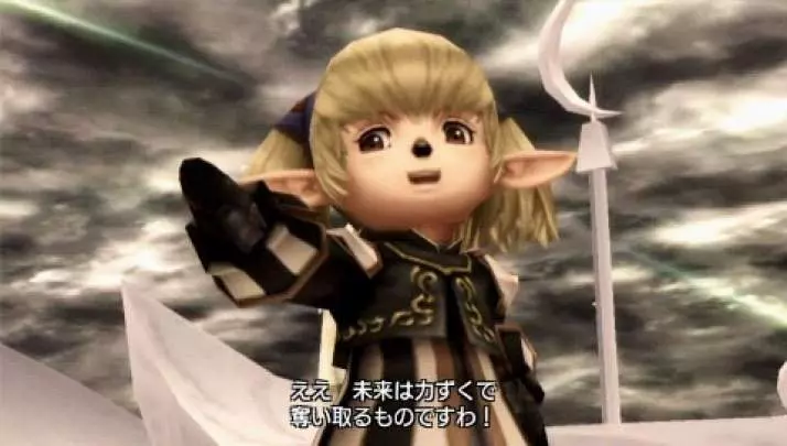 Dissidia Final Fantasy