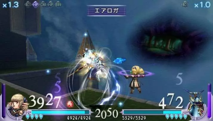 Dissidia: Final Fantasy