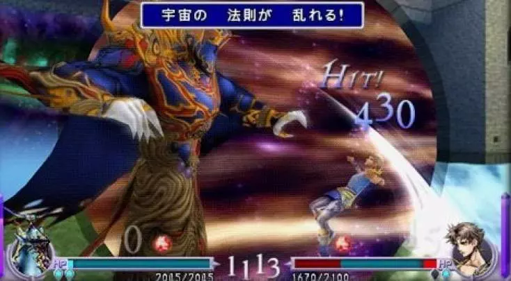 Dissidia Final Fantasy