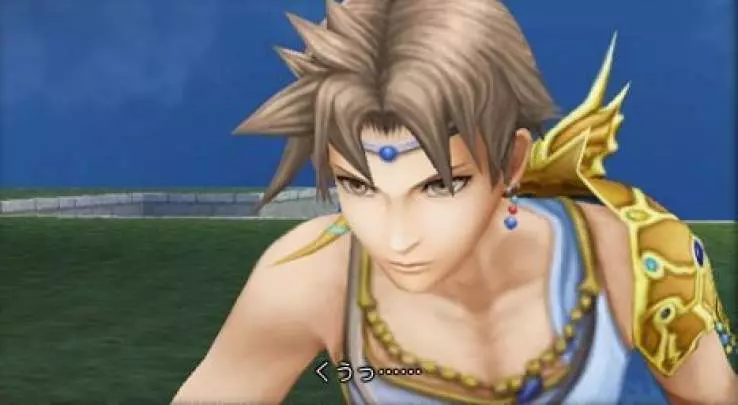 Dissidia Final Fantasy