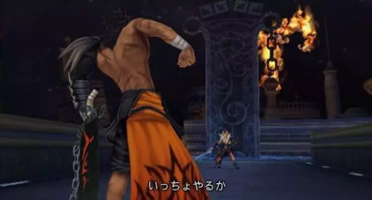 Dissidia Final Fantasy