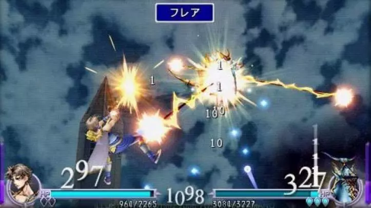 Dissidia Final Fantasy - PSP