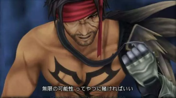 Dissidia Final Fantasy - PSP