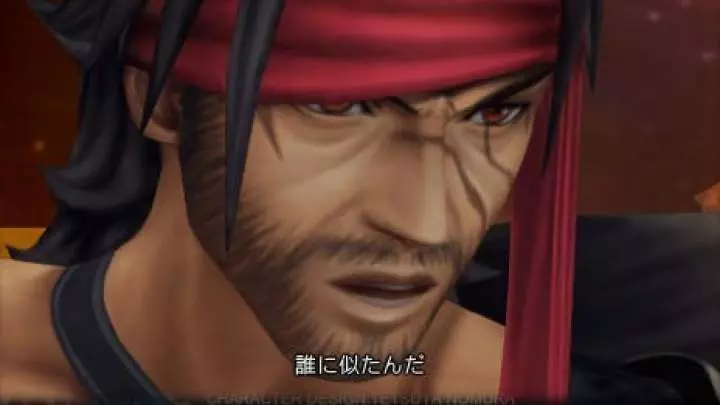 Dissidia Final Fantasy