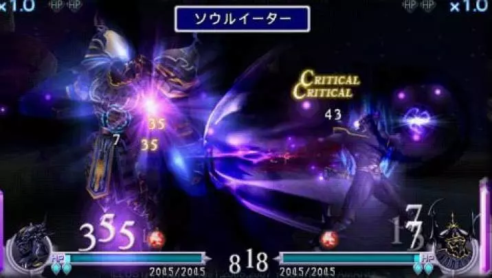 Dissidia Final Fantasy - PSP