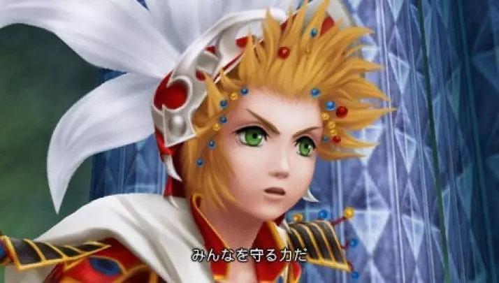 Dissidia: Final Fantasy