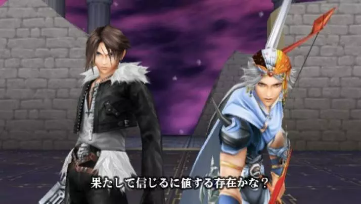 Dissidia Final Fantasy