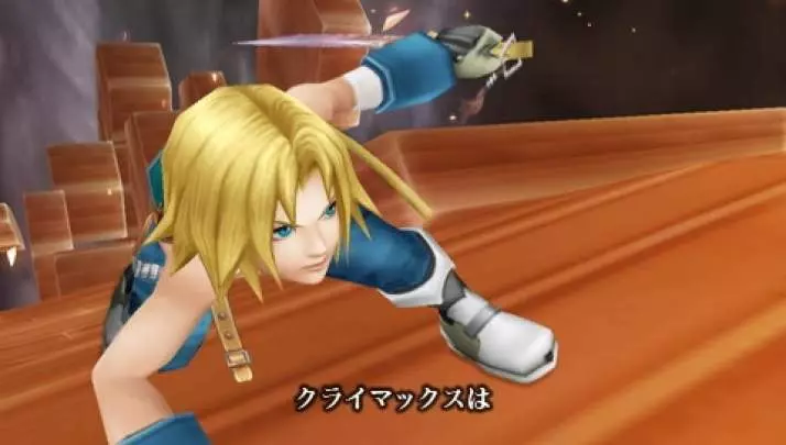 Dissidia Final Fantasy
