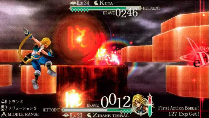 Dissidia Final Fantasy