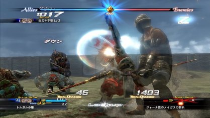 The Last Remnant