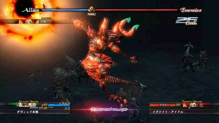 The Last Remnant - Xbox 360