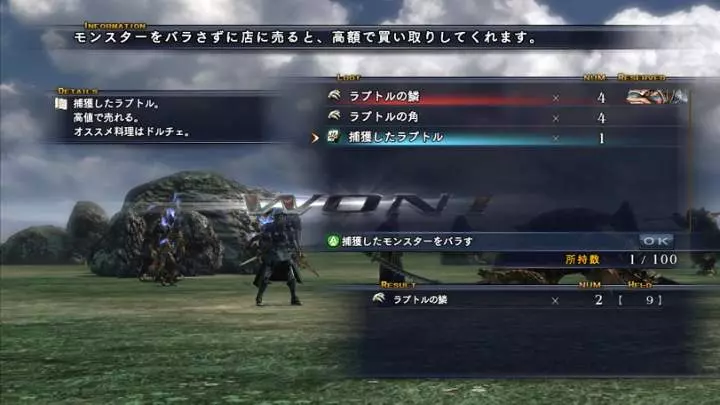 The Last Remnant - Xbox 360