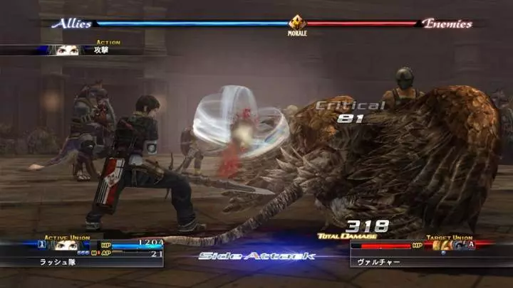 The Last Remnant - Xbox 360